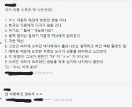 현대차 그룹에서 추적 중인 어느 유게이 | 유머 게시판 현대차 그룹에서 추적 중인 어느 유게이 | 유머 게시판 | 루리웹