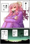 고향에 돌아와보니 소꼽친구가 망가져 있었다. 최신화 | 유머 게시판 | RULIWEB 고향에 돌아와보니 소꼽친구가 망가져 있었다. 최신화 | 유머... 