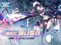 퍼펙트 월드 게임즈, 오픈월드RPG ‘타워 오브 판타지’ 신규 레플리카 추가