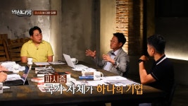 파시즘이란? - 서울대학교 국제대학원 박태균 원장 | 유머 게시판 파시즘이란? - 서울대학교 국제대학원 박태균 원장 | 유머 게시판 | 루리웹