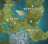원신) 100일차 뉴비 몬드도 다 탐사했엉. | 유머 게시판 원신) 100일차 뉴비 몬드도 다 탐사했엉. | 유머 게시판 | 루리웹