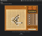 오목 엄청 쉽넹