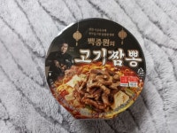 CU에서 사온, 백종원의 고기짬뽕 | 음식 갤러리 CU에서 사온, 백종원의 고기짬뽕 | 음식 갤러리 | 루리웹