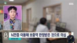 출연진 논란이 이어지는 1박2일...jpg | 유머 게시판 | RULIWEB 출연진 논란이 이어지는 1박2일...jpg | 유머 게시판 | 루리웹