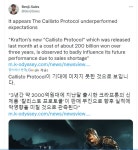 칼리스토 프로토콜 판매량이 기대에 미치지 못하다. | 플레이스테이션 정보 | RULIWEB 칼리스토 프로토콜 판매량이 기대에 미치지 못하다.... 