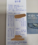 스포] 미라전 갔다옴!!!!!!! | 유머 게시판 | RULIWEB 스포] 미라전 갔다옴!!!!!!! | 유머 게시판 | 루리웹