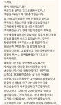 리뷰칸이 너무 짧아 슬픈 치킨집사장님