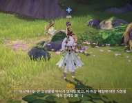 원신) (스포) 월드퀘 나름 해피엔딩이네 | 유머 게시판 원신) (스포) 월드퀘 나름 해피엔딩이네 | 유머 게시판 | 루리웹