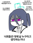 블루아카) 이미지 외곡이 심한 캐릭터 | 유머 게시판 | RULIWEB 블루아카) 이미지 외곡이 심한 캐릭터 | 유머 게시판 | 루리웹