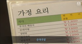 고독한 미식가) 한식 조지러간 고로씨 | 유머 게시판 | RULIWEB 고독한 미식가) 한식 조지러간 고로씨 | 유머 게시판 | 루리웹