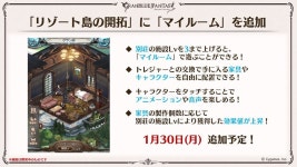 그랑블루 페스 2022-2023 Day2 공개 정보 | 그랑블루 판타지 | RULIWEB 그랑블루 페스 2022-2023 Day2 공개 정보 | 그랑블루 판타지 | 루리웹