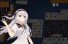 마작 동1국