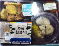 gs25 오색 한정식 도시락 | 음식 갤러리 gs25 오색 한정식 도시락 | 음식 갤러리 | 루리웹