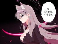 블아)???;내가 하늘에 서겠다 | 유머 게시판 | RULIWEB 블아)???;내가 하늘에 서겠다 | 유머 게시판 | 루리웹