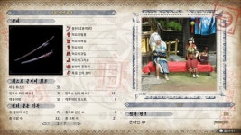 PS5) 백룡야행 졸업… | 몬스터 헌터 라이즈 PS5) 백룡야행 졸업… | 몬스터 헌터 라이즈 | 루리웹
