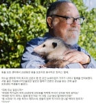 동물을 좋아하던 동네 할아버지의 정체jpg