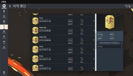 PC 코인450만 계정 통으로 판매합니다 판매완료