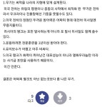 미국전차가 별거 아니라는 디씨인 | 유머 게시판 | RULIWEB 미국전차가 별거 아니라는 디씨인 | 유머 게시판 | 루리웹