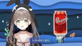 [블루 아카이브] 닥터페퍼를 좋아하는 사람치고 나쁜 사람은 없다 | 유머 게시판 | RULIWEB [블루 아카이브] 닥터페퍼를 좋아하는 사람치고 나쁜... 