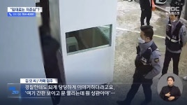 장사하는 가게 앞에 컨테이너를 놓은 건물주