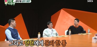 갑작스러운 지연에는 확실히 선 긋는 이경규 ㅋㅋㅋㅋ | (백업)유머 게시판(2021-) 갑작스러운 지연에는 확실히 선 긋는 이경규 ㅋㅋㅋㅋ...