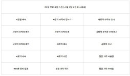 2월 PC방 혜택을 만나보세요 | 리그 오브 레전드 2월 PC방 혜택을 만나보세요 | 리그 오브 레전드 | 루리웹