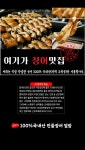[네이버] 16% 할인중 국내산 장어덮밥 밀키트 2개구매시 무배 | 업체... 국내산 장어덮밥 밀키트 2개구매시 무배 | 업체 예판 핫딜 뽐뿌 게시판... 