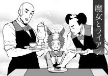 말딸]중성마녀 트레이너 | 유머 게시판 | RULIWEB 말딸]중성마녀 트레이너 | 유머 게시판 | 루리웹