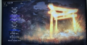 (도와주세요)영계동행 부탁드립니다. | 인왕 2 (도와주세요)영계동행 부탁드립니다. | 인왕 2 | 루리웹