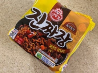 오랜만에 먹은 진짜장~~~ | 음식 갤러리 오랜만에 먹은 진짜장~~~ | 음식 갤러리 | 루리웹
