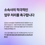 이담 엔터에 불만이 쌓이는 분들이 많은가봐요