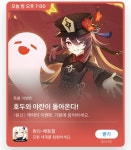 호두뽑기 오늘 저녁이군요