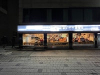 권오길 손국수 본점 후기 | 음식 갤러리 권오길 손국수 본점 후기 | 음식 갤러리 | 루리웹