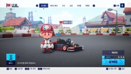 나 카트 레벨 44야~~~ | 유머 게시판 | RULIWEB 나 카트 레벨 44야~~~ | 유머 게시판 | 루리웹