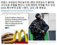 강도짓 했는데 수비팀 나와바리 였던 건.jpg | 유머 게시판 | RULIWEB 강도짓 했는데 수비팀 나와바리 였던 건.jpg | 유머 게시판 | 루리웹