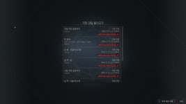 dlc 오류 아시는분계신가요? | 마블 미드나잇 선즈 dlc 오류 아시는분계신가요? | 마블 미드나잇 선즈 | 루리웹