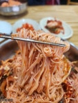 점심은 물만두랑 비빔 국수