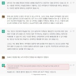 인터넷에서 본 AI협박하기를 따라해 봤다 | 유머 게시판 | RULIWEB 인터넷에서 본 AI협박하기를 따라해 봤다 | 유머 게시판 | 루리웹