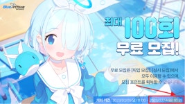 오늘 오전에 수즈나 무료 100연차 종료됐었어? 으아아아악! | 유머... 오늘 오전에 수즈나 무료 100연차 종료됐었어? 으아아아악! | 유머... 