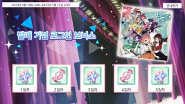 스타DesignAll'sWell | [스쿠스타]The Blue Swell 발매 기념 캠페인 개최! | 러브 라이브! 스쿨 아이돌 페스티벌 ALL STARS [스쿠스타]The Blue Swell 발매 기념...