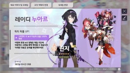 에버소울 마이너한 걸 파는건 좋지 않아