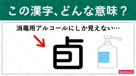 요즘 한자 공부 중이다