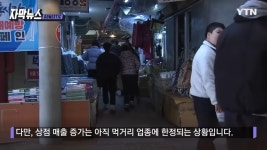 민심 안좋아졌다던 예산 시장 뉴스 전문 | 유머 게시판 민심 안좋아졌다던 예산 시장 뉴스 전문 | 유머 게시판 | 루리웹