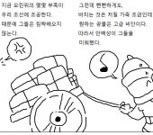 조공받는 나라 특.jpg | 유머 게시판 | RULIWEB 조공받는 나라 특.jpg | 유머 게시판 | 루리웹