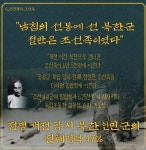 박정희 남로당에 대한 진실 | 정치유머 게시판 | RULIWEB 박정희 남로당에 대한 진실 | 정치유머 게시판 | 루리웹