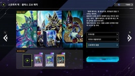 유희왕)오랜만에 마듀하는데 블매 스트렉쳐 왜캐 혜자지 | 유머 게시판 유희왕)오랜만에 마듀하는데 블매 스트렉쳐 왜캐 혜자지 | 유머 게시판... 