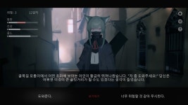 당신의 선택과 결과 플래시백 스팀 출시