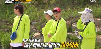런닝맨) 김종국이 제일 좋아했던 게스트 | 유머 게시판 런닝맨) 김종국이 제일 좋아했던 게스트 | 유머 게시판 | 루리웹