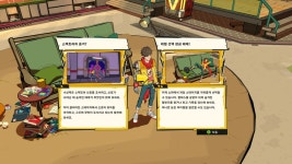 (하이 파이 러쉬) 끝. | PC패키지 스샷 (하이 파이 러쉬) 끝. | PC패키지 스샷 | 루리웹