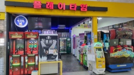 세종 세종특별자치시에서 덕질 세종에서 덕질하는 방법